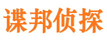 潮州找人公司